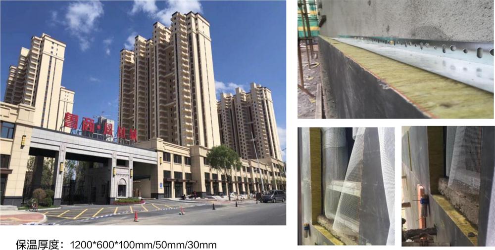 萬華PRR保溫板：A級，豎絲巖棉與硬泡聚氨酯復(fù)合一體！(圖10)