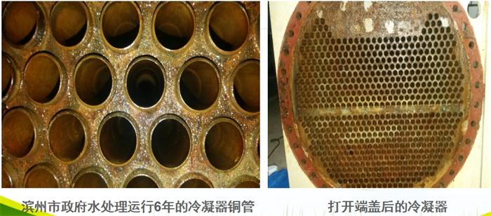 專業(yè)治理：中央空調(diào)【制冷效果差、費電...】(圖3)