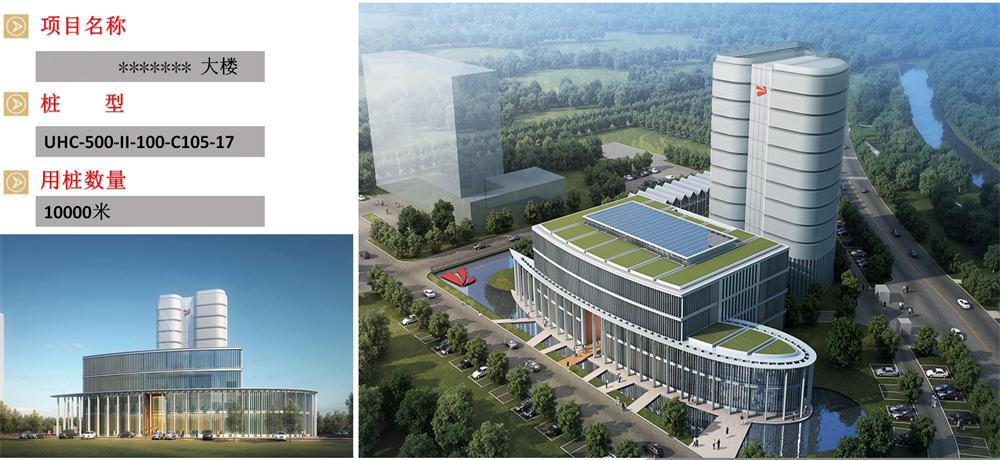 “穿透”密實砂層、粘土層的預(yù)制樁：UHC超高強(qiáng)管樁(圖6)