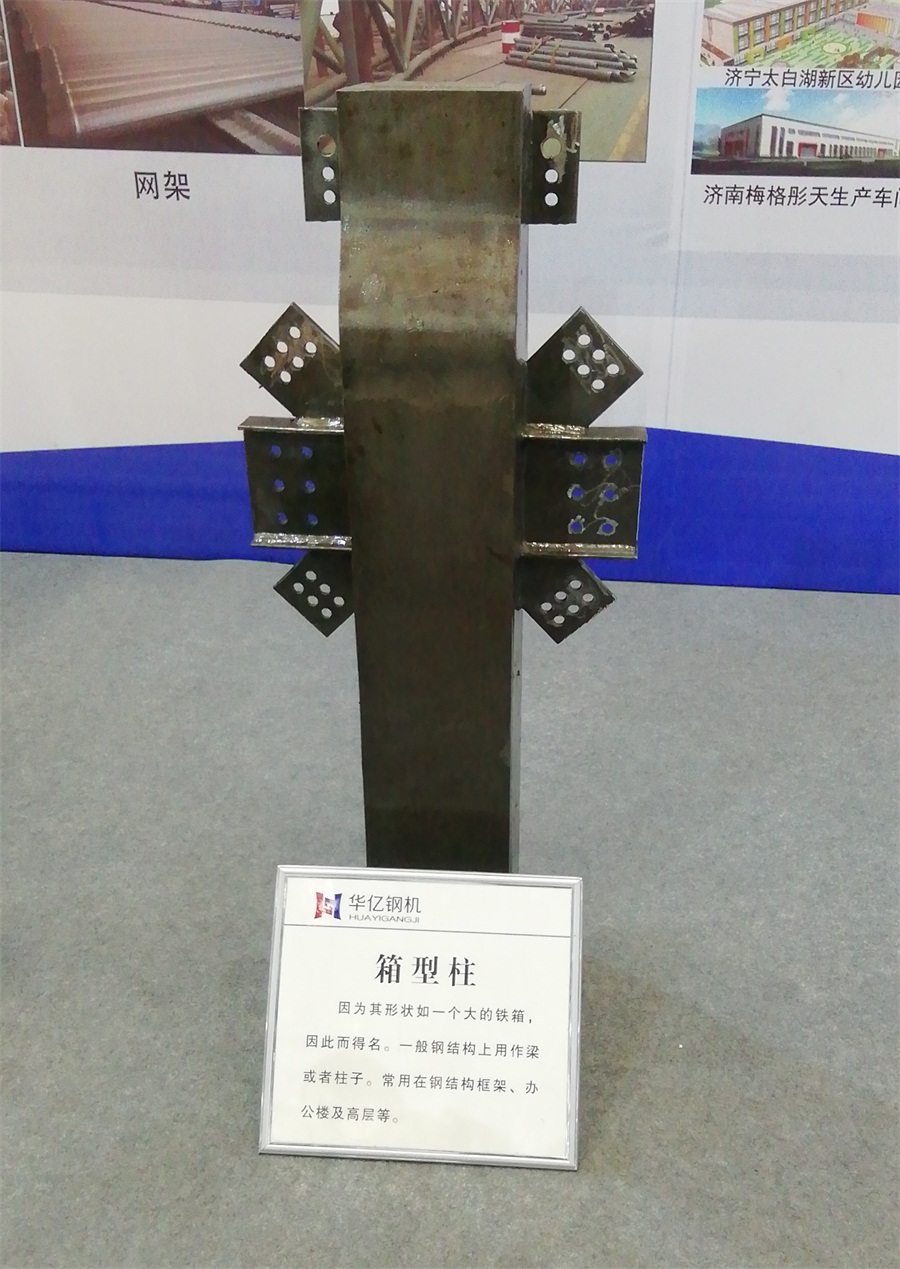 2020年山東綠博會(huì)鋼結(jié)構(gòu)房屋節(jié)點(diǎn)欣賞！(圖4)