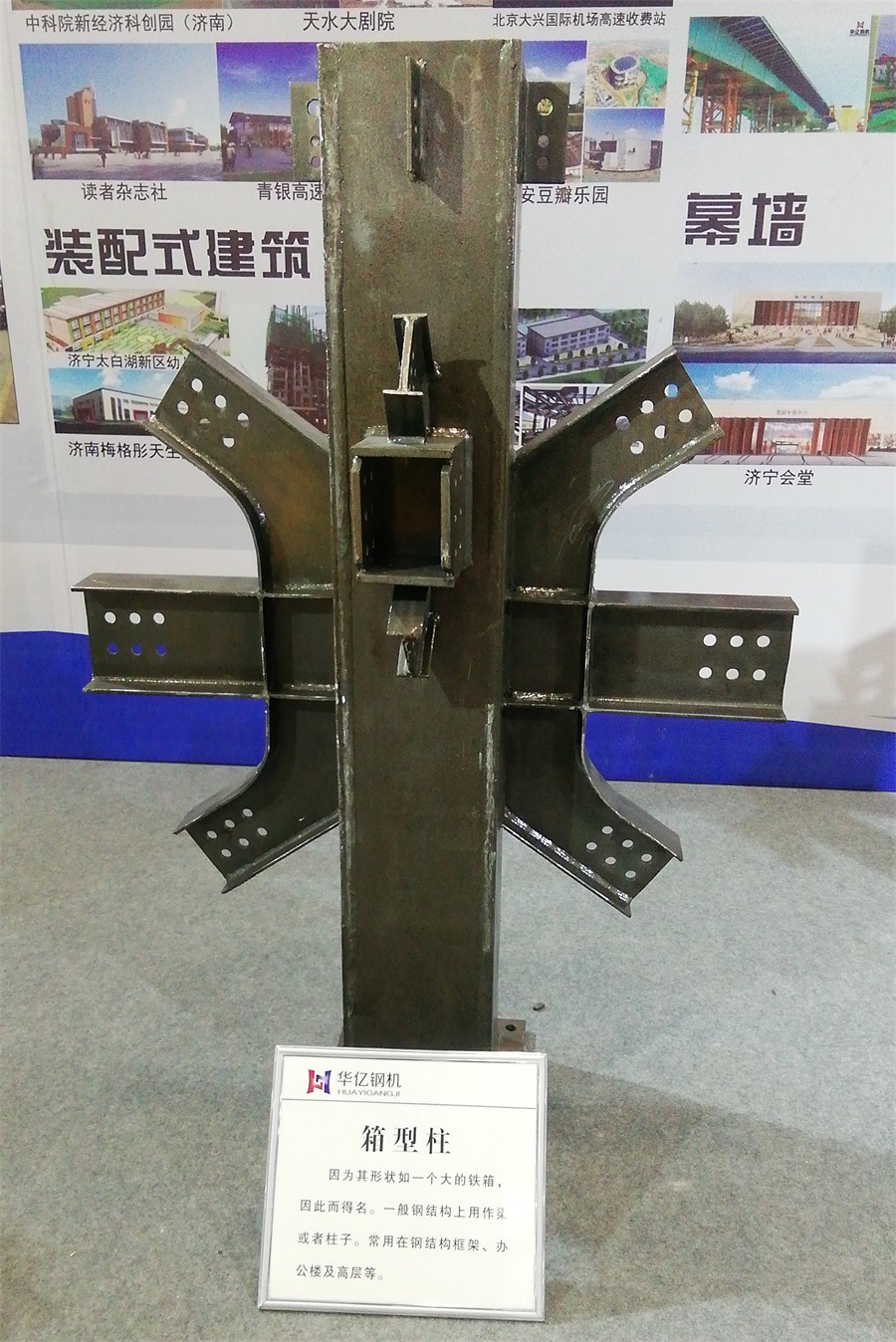 2020年山東綠博會(huì)鋼結(jié)構(gòu)房屋節(jié)點(diǎn)欣賞！(圖5)