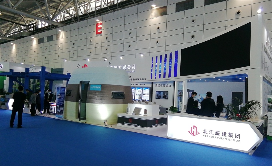 3D打印亮相2020年山東綠博會！(圖1)