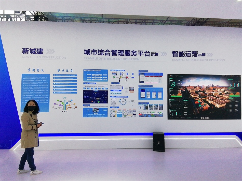 2020年山東綠博會“新城建”都有啥東東？(圖4)