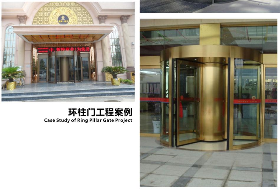 豪華氣派“環(huán)柱旋轉(zhuǎn)門(mén)”讓建筑、裝飾設(shè)計(jì)師更加自如（二）！(圖4)