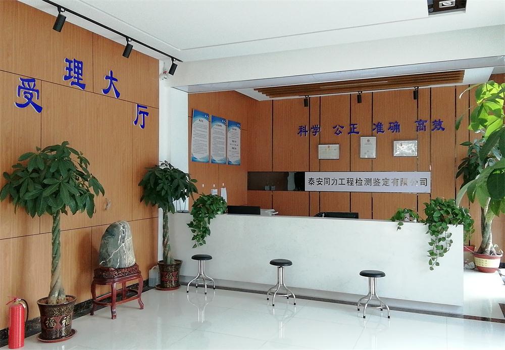 裝飾裝修：空氣質(zhì)量檢測服務(wù)！(圖1)