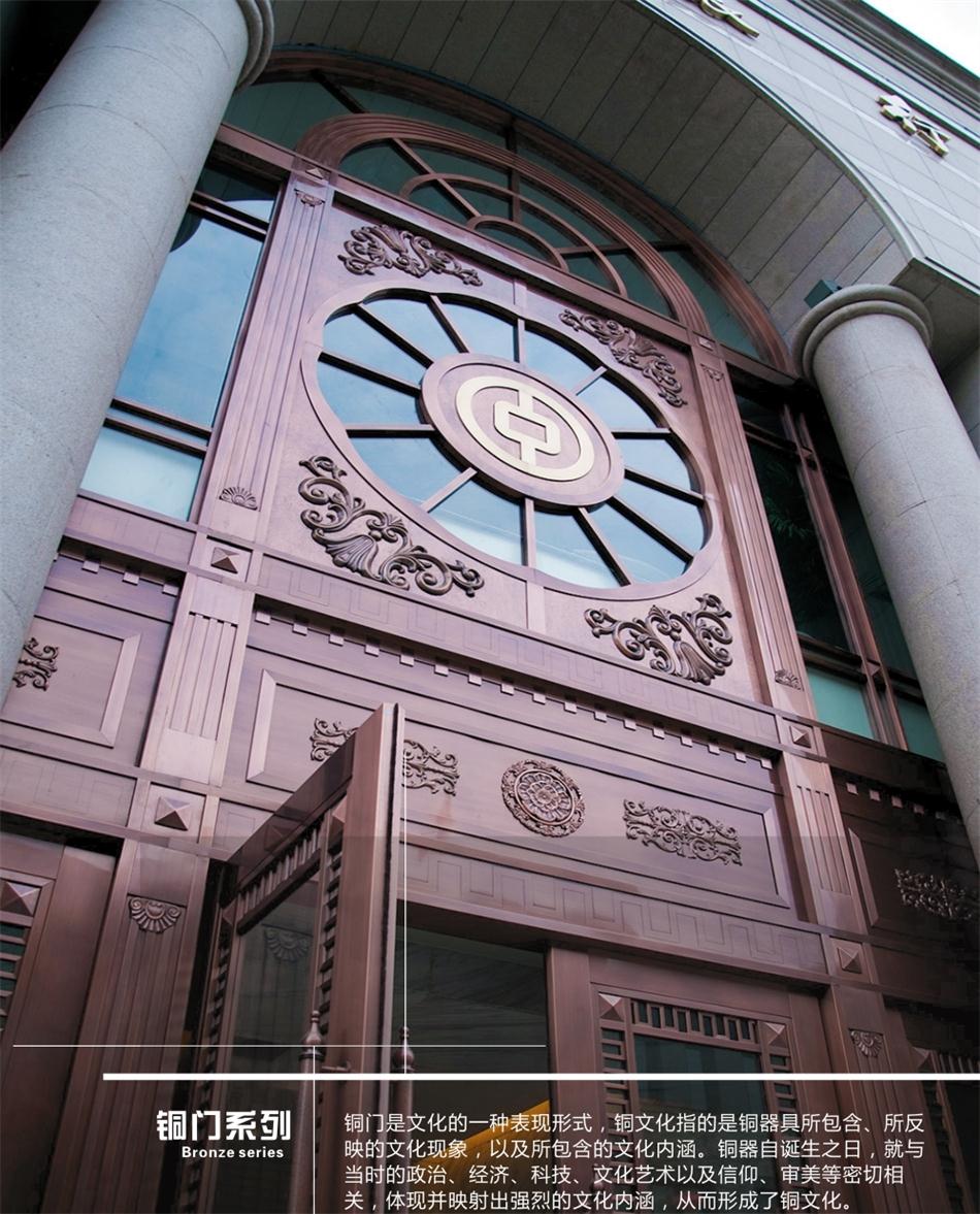 銅門設(shè)計：體現(xiàn)并映射銅文化之內(nèi)涵！(圖2)