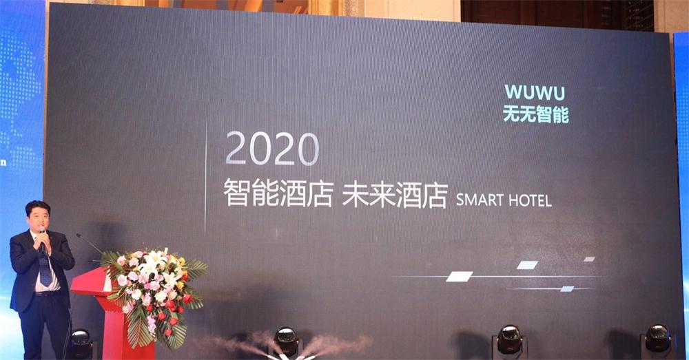 喜訊：第四屆濟(jì)南酒店地產(chǎn)總工程師技術(shù)高峰論壇成功舉辦！(圖3)