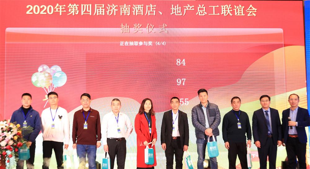 喜訊：第四屆濟(jì)南酒店地產(chǎn)總工程師技術(shù)高峰論壇成功舉辦！(圖14)
