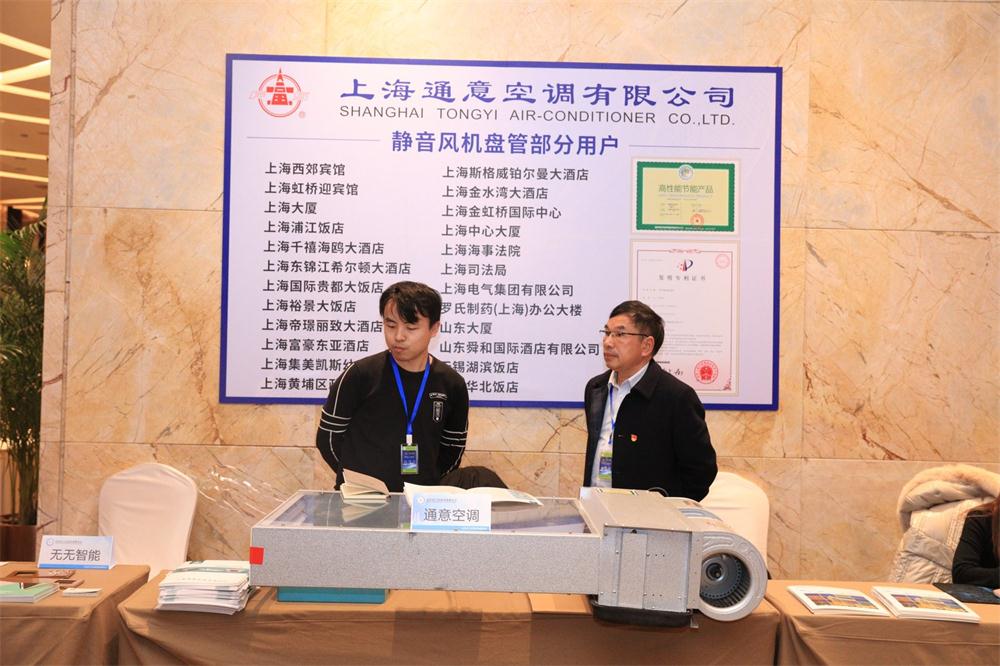 喜訊：第四屆濟(jì)南酒店地產(chǎn)總工程師技術(shù)高峰論壇成功舉辦！(圖10)