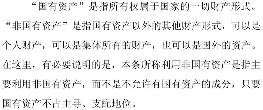 《民辦非企業(yè)單位》小知識(shí)！(圖5)