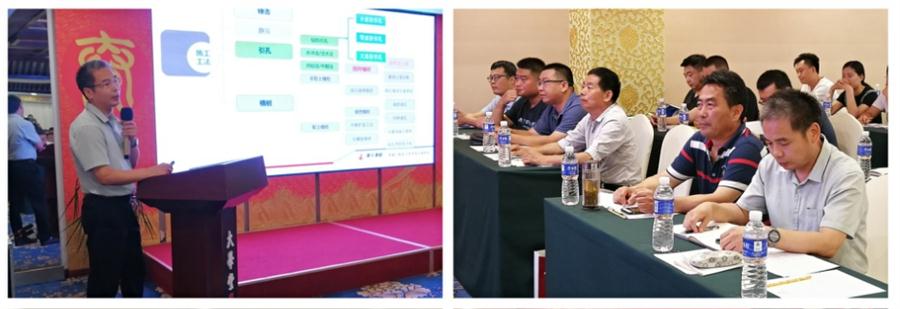 勁性復合樁:設計、施工、驗收、造價交流會成功舉辦！(圖3)