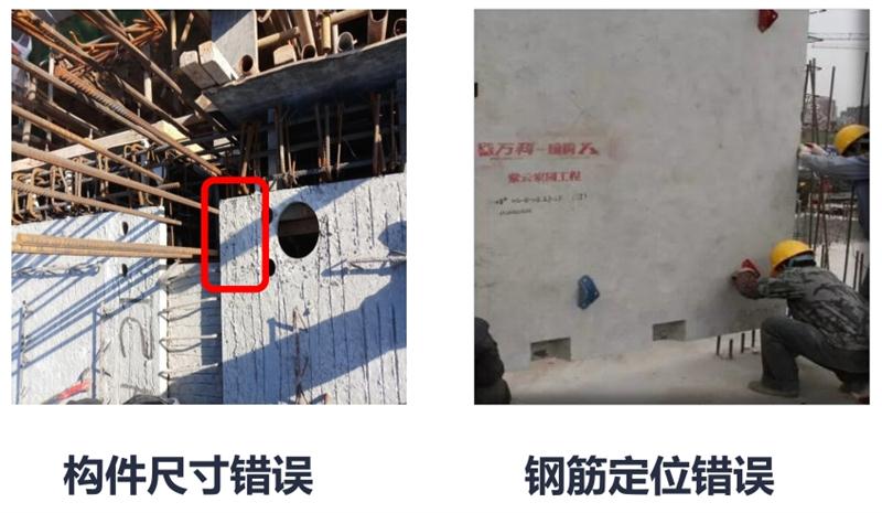 設(shè)計(jì)人員需注意的裝配式建筑施工小問題！ (圖2)
