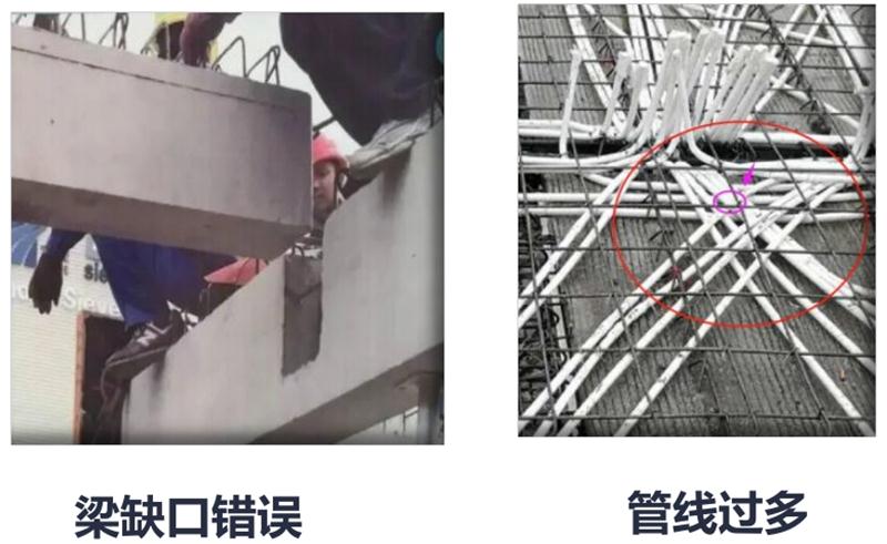 設(shè)計(jì)人員需注意的裝配式建筑施工小問題！ (圖3)