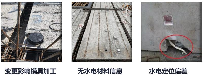 設(shè)計(jì)人員需注意的裝配式建筑施工小問題！ (圖4)