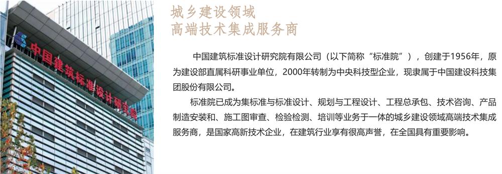 【建設產(chǎn)業(yè)園】一站式服務！(圖1)