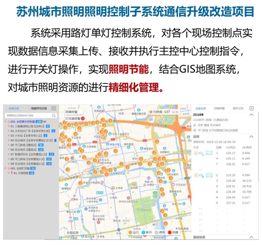 “碳鏈燈?”節(jié)能應用：九大公共照明應用案例！(圖4)