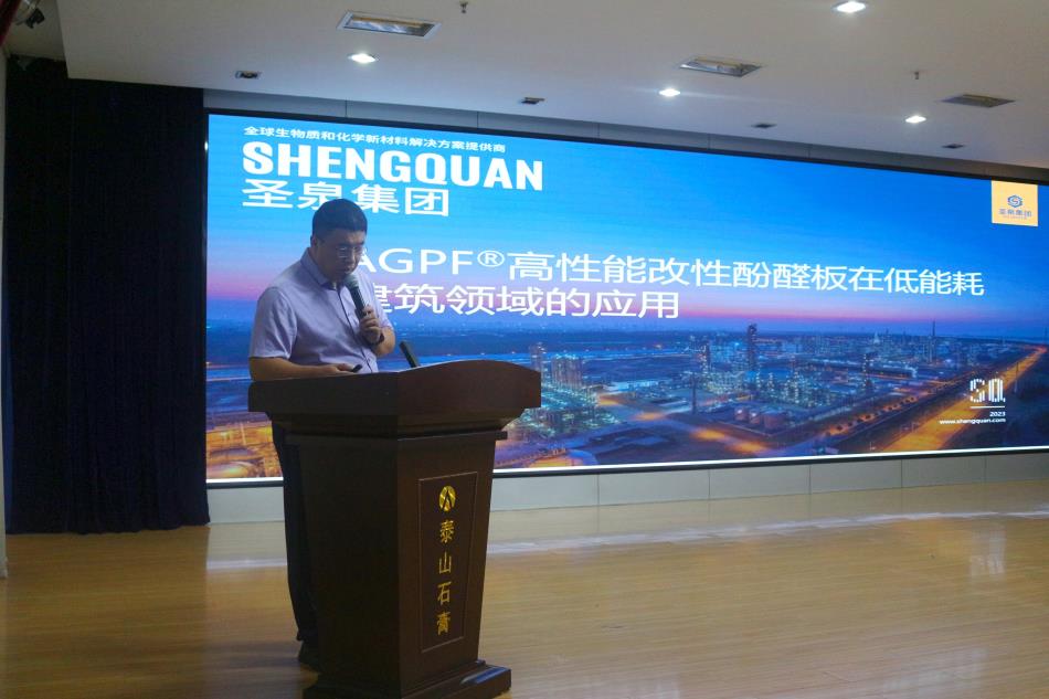 喜訊：《居住建筑節(jié)能設(shè)計標(biāo)準(zhǔn)》（節(jié)能83%）宣貫交流會成功舉辦！(圖8)