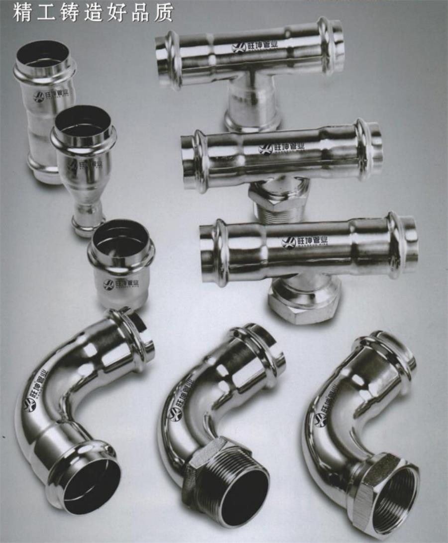 綠色工廠之產(chǎn)品：不銹鋼管材和管件！(圖1)