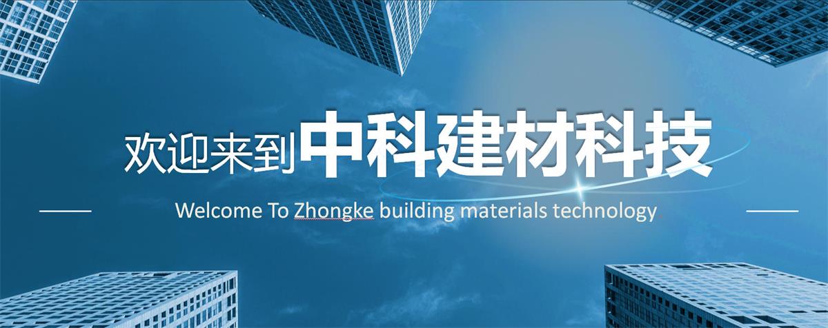 快速建房：打卡國內(nèi)、國外！(圖1)