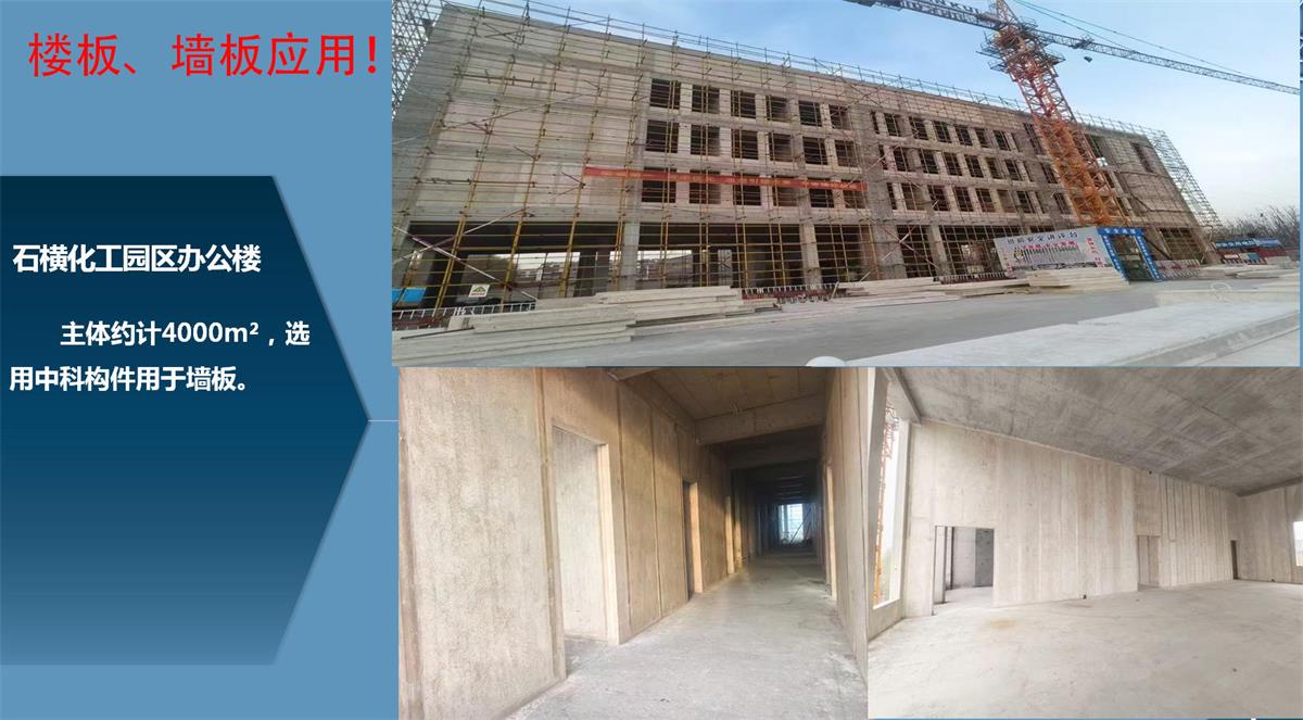 快速建房：打卡國內(nèi)、國外！(圖12)