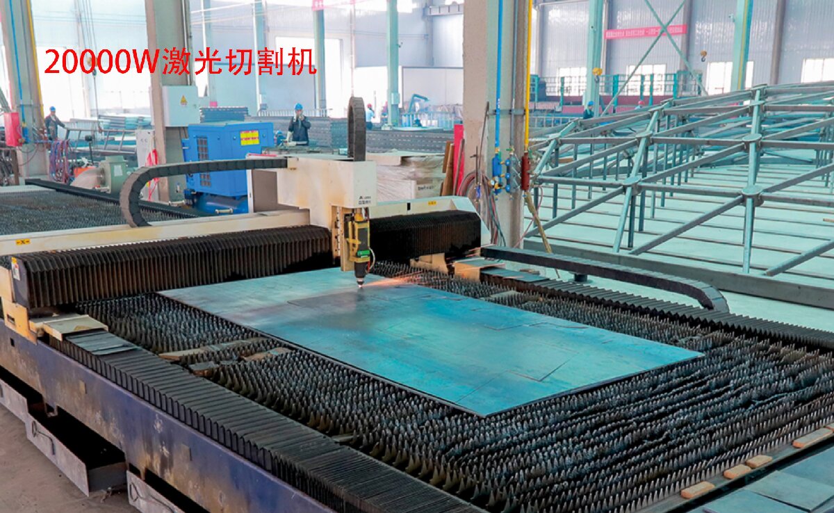 信橋鋼結構：20000W激光切割機等大型設備彰顯實力！(圖3)