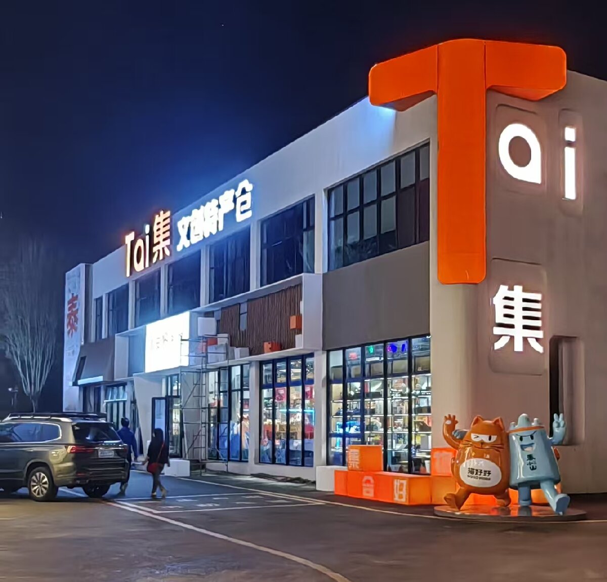 岱青水藍(lán)：泰城城市更新新亮點(diǎn)！(圖7)