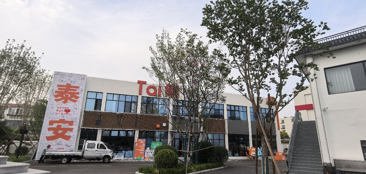 岱青水藍(lán)：泰城城市更新新亮點(diǎn)！(圖12)